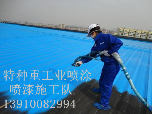 宁江包括彩钢瓦喷漆翻新（